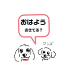 わんこ大好き～ワンずスタンプ～（個別スタンプ：17）