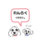 わんこ大好き～ワンずスタンプ～（個別スタンプ：18）