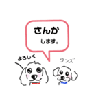 わんこ大好き～ワンずスタンプ～（個別スタンプ：20）
