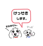 わんこ大好き～ワンずスタンプ～（個別スタンプ：21）