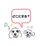 わんこ大好き～ワンずスタンプ～（個別スタンプ：23）