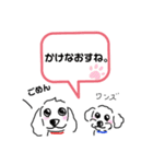 わんこ大好き～ワンずスタンプ～（個別スタンプ：25）