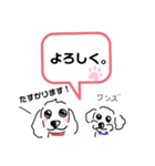 わんこ大好き～ワンずスタンプ～（個別スタンプ：27）