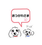 わんこ大好き～ワンずスタンプ～（個別スタンプ：29）