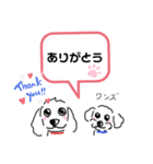わんこ大好き～ワンずスタンプ～（個別スタンプ：30）
