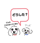 わんこ大好き～ワンずスタンプ～（個別スタンプ：31）