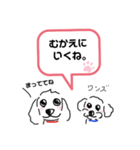 わんこ大好き～ワンずスタンプ～（個別スタンプ：32）