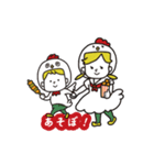 とりぼうともみじちゃん【文字あり①】（個別スタンプ：1）