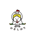とりぼうともみじちゃん【文字あり①】（個別スタンプ：2）