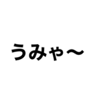 宮弁シンプルスタンプ（個別スタンプ：1）