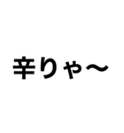 宮弁シンプルスタンプ（個別スタンプ：3）