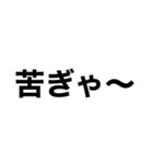 宮弁シンプルスタンプ（個別スタンプ：4）