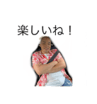 M.K.with gorilla（個別スタンプ：4）