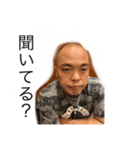 M.K.with gorilla（個別スタンプ：6）