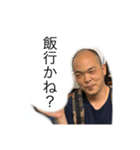 M.K.with gorilla（個別スタンプ：7）