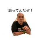 M.K.with gorilla（個別スタンプ：8）