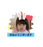 yukichan521（個別スタンプ：1）