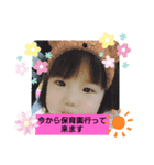 yukichan521（個別スタンプ：2）