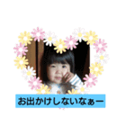 yukichan521（個別スタンプ：3）