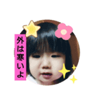 yukichan521（個別スタンプ：4）