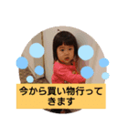 yukichan521（個別スタンプ：5）