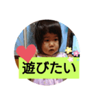 yukichan521（個別スタンプ：6）