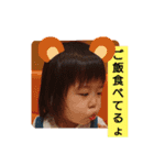 yukichan521（個別スタンプ：7）