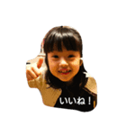 Hina-stamp_vol.1（個別スタンプ：1）