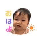 里愛菜ちゃんのスタンプ（個別スタンプ：8）