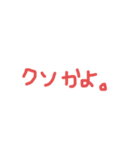 意外と使うスタンプ。（個別スタンプ：7）