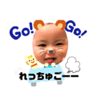 L.baby（個別スタンプ：13）