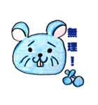 日常ねずみ（個別スタンプ：2）