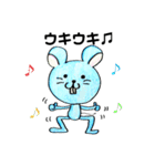 日常ねずみ（個別スタンプ：13）