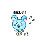 日常ねずみ（個別スタンプ：18）