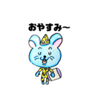 日常ねずみ（個別スタンプ：19）