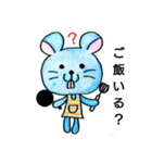 日常ねずみ（個別スタンプ：23）