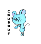 日常ねずみ（個別スタンプ：24）