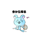 日常ねずみ（個別スタンプ：26）