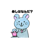 日常ねずみ（個別スタンプ：27）