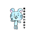 日常ねずみ（個別スタンプ：28）