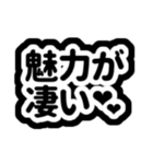 黒・漆黒の自担・推しが尊い♡！好き♡！3（個別スタンプ：6）