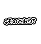 黒・漆黒の自担・推しが尊い♡！好き♡！3（個別スタンプ：33）