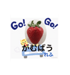 甘えん坊の苺れふ（個別スタンプ：5）