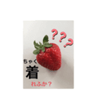 甘えん坊の苺れふ（個別スタンプ：6）
