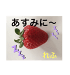 甘えん坊の苺れふ（個別スタンプ：7）