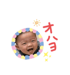 ぼく、ゆうせいです！（個別スタンプ：20）
