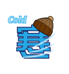 漢字のみのスタンプ（個別スタンプ：5）