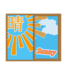 漢字のみのスタンプ（個別スタンプ：9）