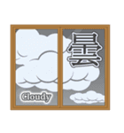 漢字のみのスタンプ（個別スタンプ：10）