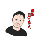 優柔不断おじさん（個別スタンプ：6）